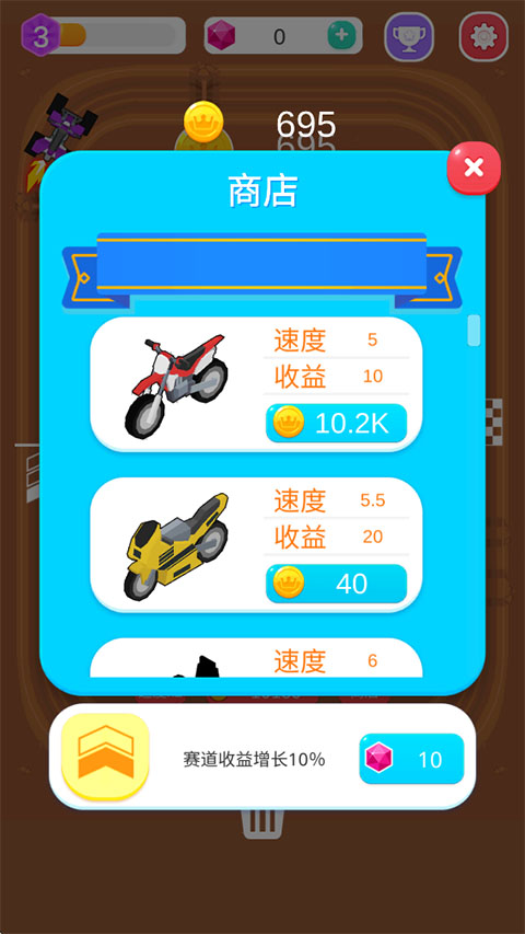 ���������Ϸ(Merge Car Racer)3.3.2��׿���ͼ3