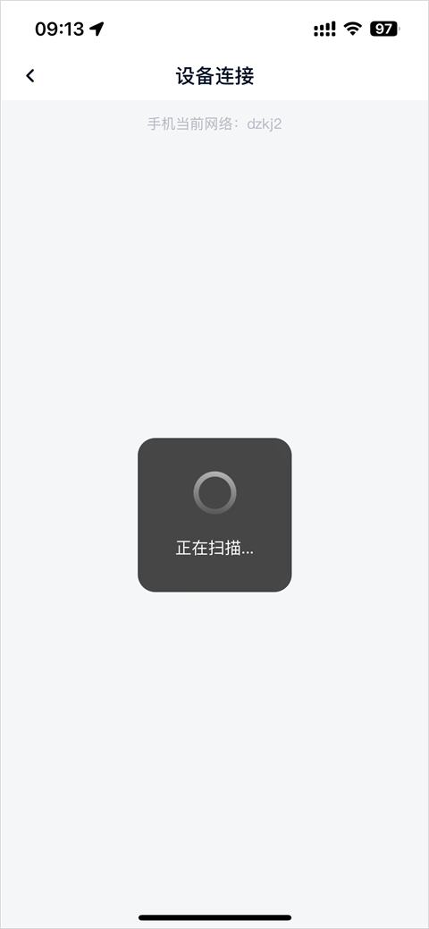 当贝家app官方版免费5.0.3安卓版截图2