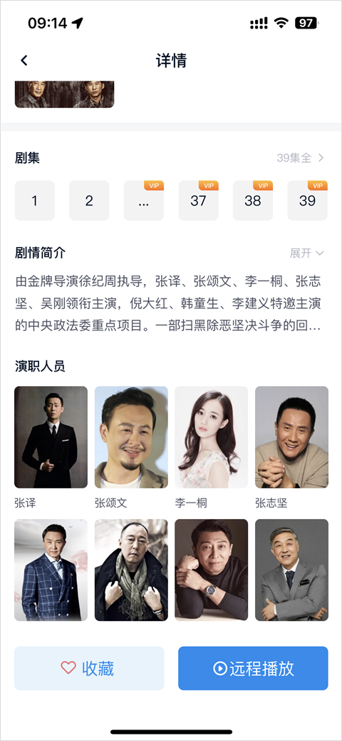 当贝家app官方版免费5.0.3安卓版截图0