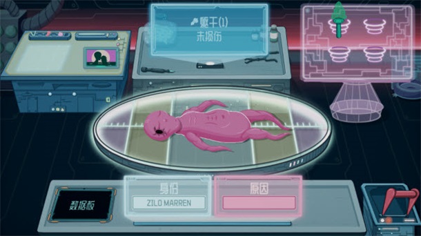 异星验尸官游戏(Alien Morgue)0.0.18安卓版截图0