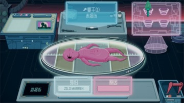 ������ʬ����Ϸ(Alien Morgue)��ͼ0