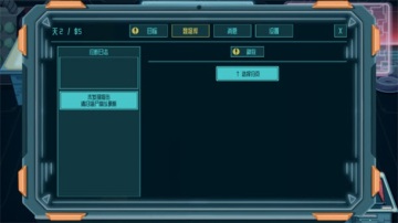 ������ʬ����Ϸ(Alien Morgue)��ͼ4