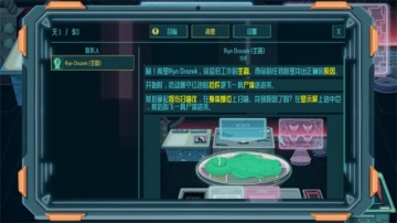 ������ʬ����Ϸ(Alien Morgue)��ͼ2