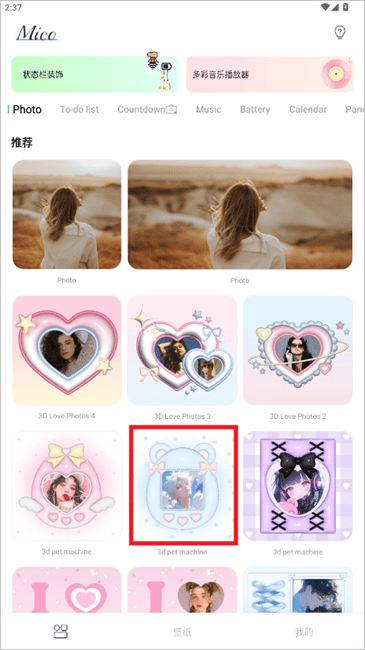 �׿�����app�ٷ���1.54.0��׿���ͼ0