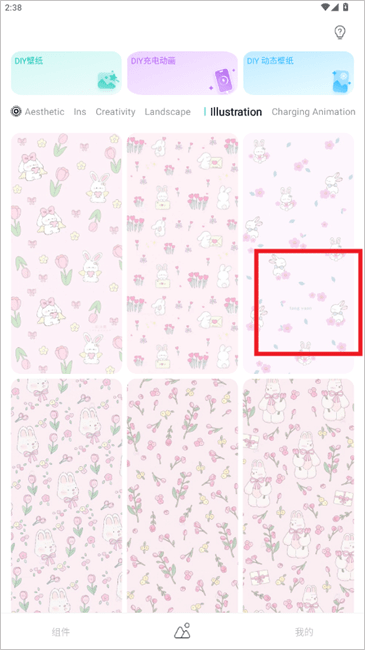 �׿�����app�ٷ���1.54.0��׿���ͼ3