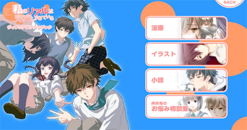 �ҵĳ����ֳ�������Ϸ1.0.8��׿���ͼ4