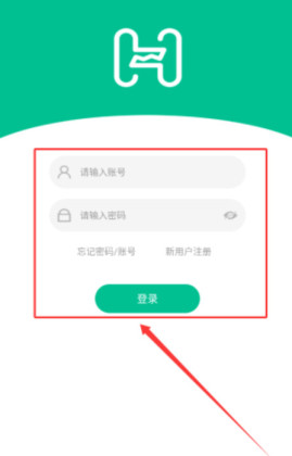 慧享公寓官方版截图1