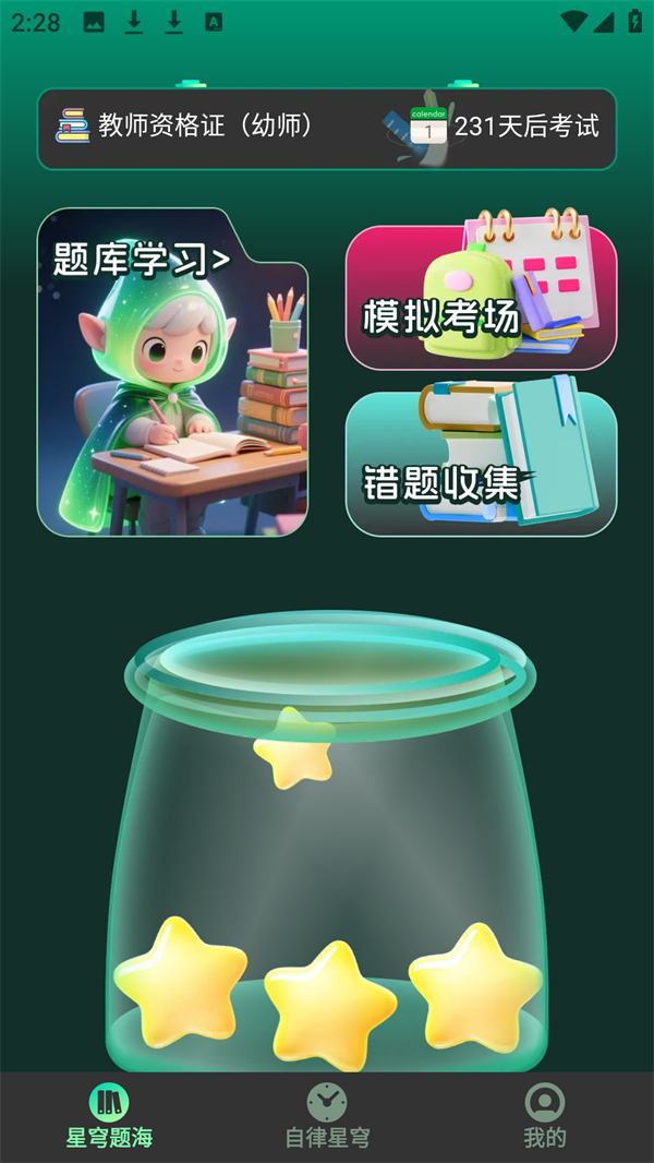 ����⺣�ٷ���1.5.0 ���°��ͼ0