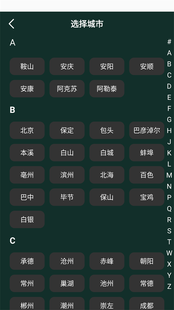 ����⺣�ٷ���1.5.0 ���°��ͼ2