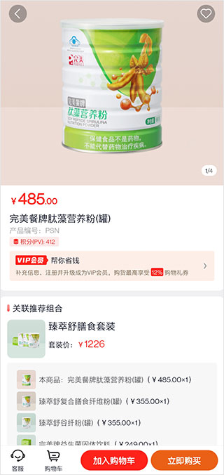 �ʹ��̳����°汾4.29.0��׿���ͼ0