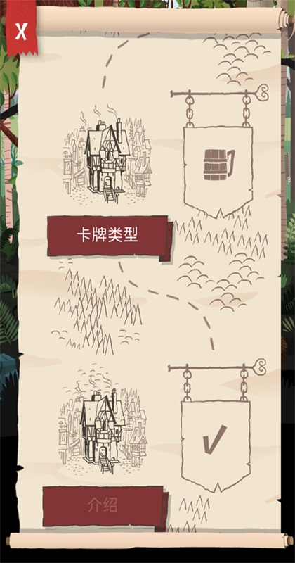 ����������2���°�(Card Crawl 2)131��׿���ͼ0