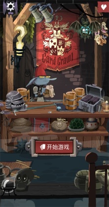 ����������2���°�(Card Crawl 2)��ͼ2