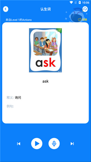 С����ʿ�ٷ�����1.21.03��׿���ͼ0