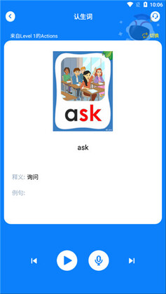 小凡博士官方正版截图0