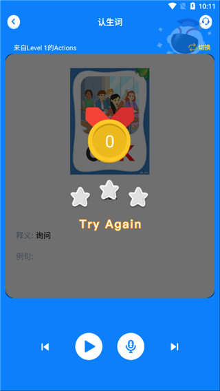 С����ʿ�ٷ�����1.21.03��׿���ͼ1