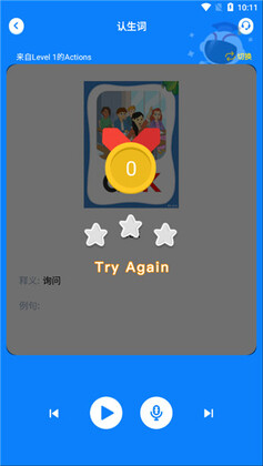 小凡博士官方正版截图1