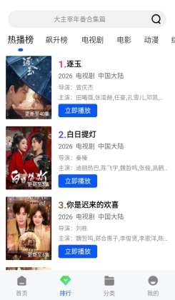 ˲����Ƶapp��ͼ1