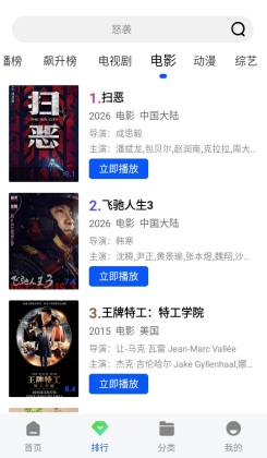 ˲����Ƶapp��ͼ3