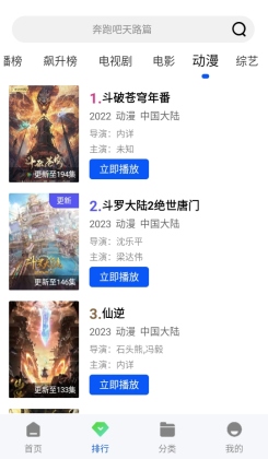 ˲����Ƶapp��ͼ2