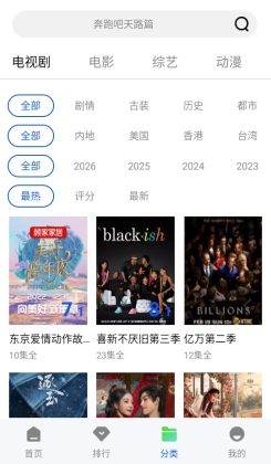 ˲����Ƶapp��ͼ4