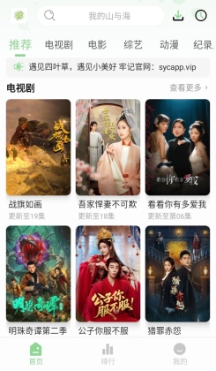 ��Ҷ��Ӱ��app�ٷ����ͼ0