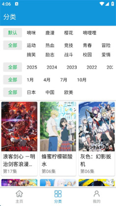 ���ֶ���app�ٷ����ͼ0