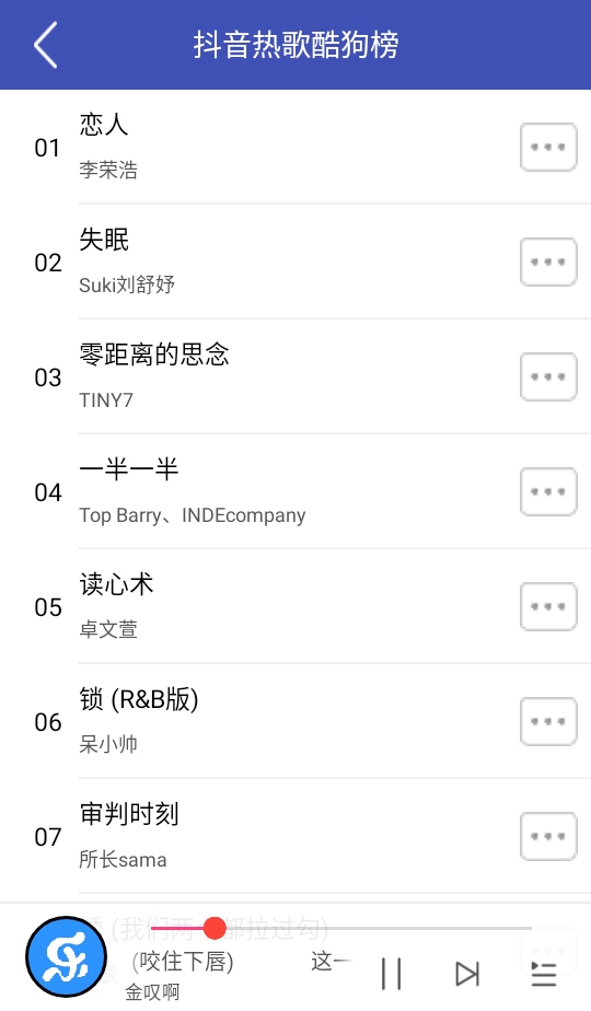 ��������app1.5��׿���ͼ4