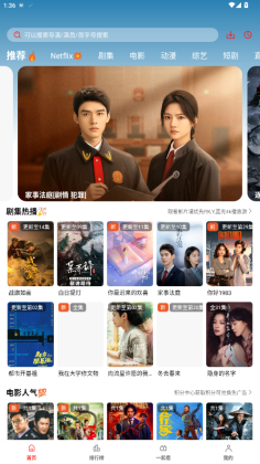 ����Ӱ��app�ٷ����ͼ0