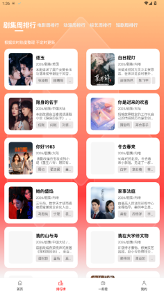 ����Ӱ��app�ٷ����ͼ1