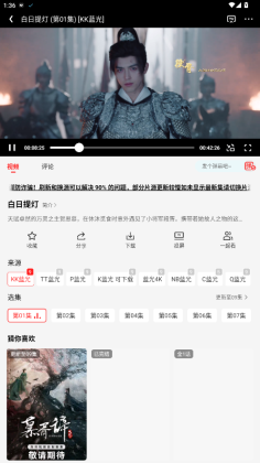 ����Ӱ��app�ٷ����ͼ3