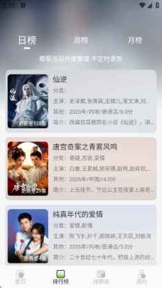 С��4k�ֻ���ٷ����ͼ2