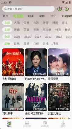 С��4k�ֻ���ٷ����ͼ3