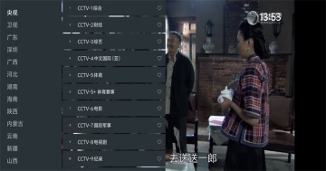 超的电视最新版截图0