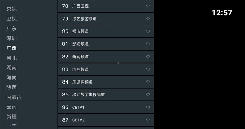 ���ĵ������°�250118tv���ͼ3