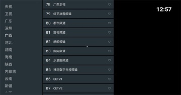 超的电视最新版截图3