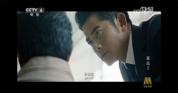 超的电视最新版截图2