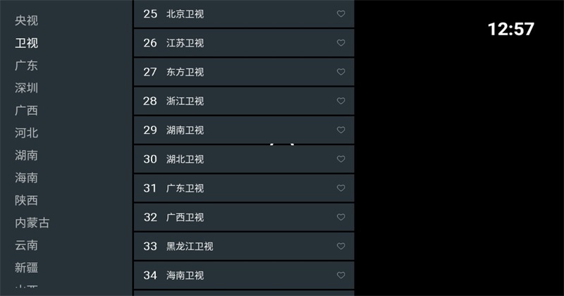 ���ĵ������°�250118tv���ͼ4