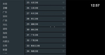 超的电视最新版截图4