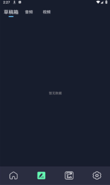 �������ּ������°汾1.6��׿���ͼ2