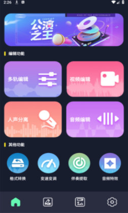 �������ּ������°汾��ͼ0