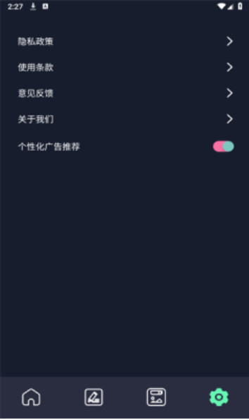 �������ּ������°汾1.6��׿���ͼ1