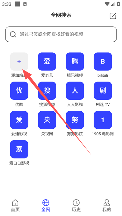 屏幕镜像官方正版1.3.0安卓版截图0