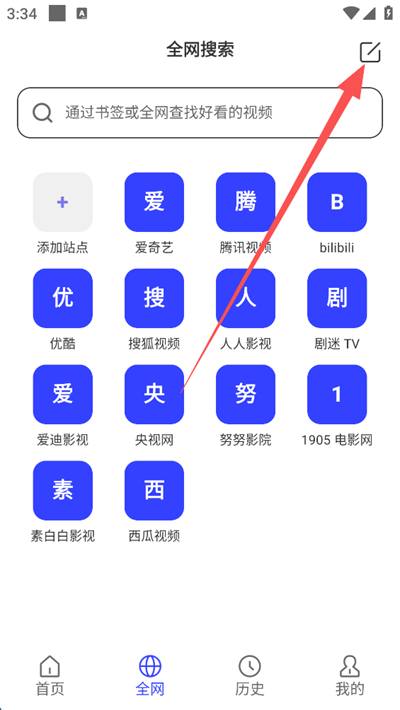 屏幕镜像官方正版1.3.0安卓版截图1