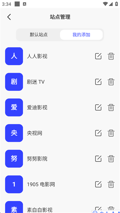 屏幕镜像官方正版1.3.0安卓版截图2