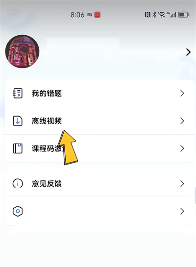 ��˽�����°汾4.5.0��׿���ͼ0