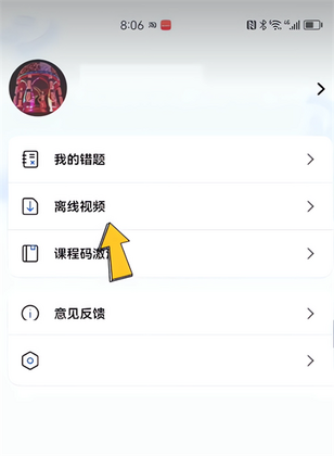 ��˽�����°汾��ͼ0