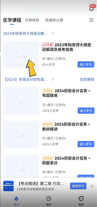 ��˽�����°汾��ͼ2