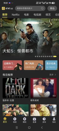 ��Ӱ����app���°��ͼ3