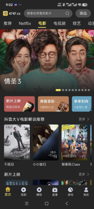 ��Ӱ����app���°��ͼ0