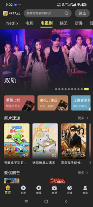 ��Ӱ����app���°��ͼ1